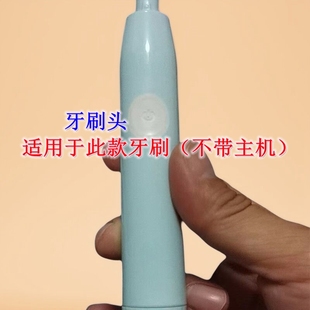 家家选电动牙刷头适配于两面针LM03替换款塑料轴声波成人代替款