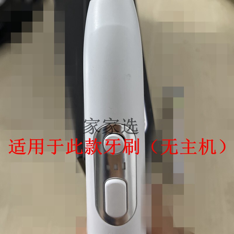 家家选电动牙刷头适配于PHlLlPS飞利浦/HX99声波HX99欧版/HX6系列