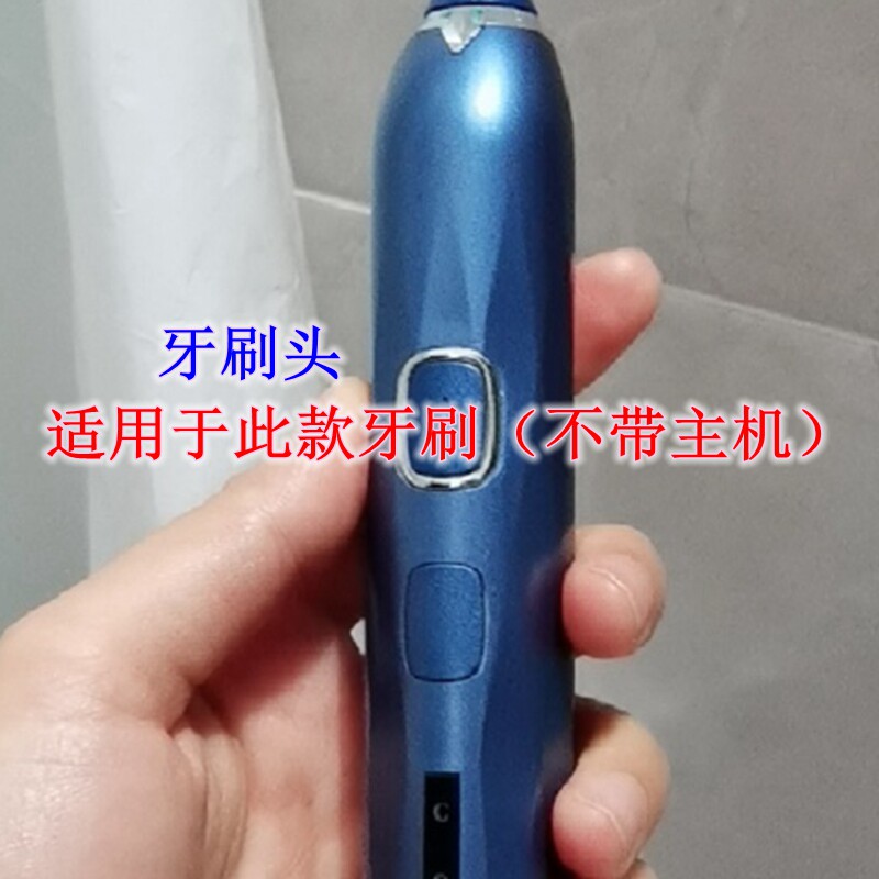 家家选电动牙刷头适用日本JUEDU绝度S1S7A8替换成人硬毛软毛清洁
