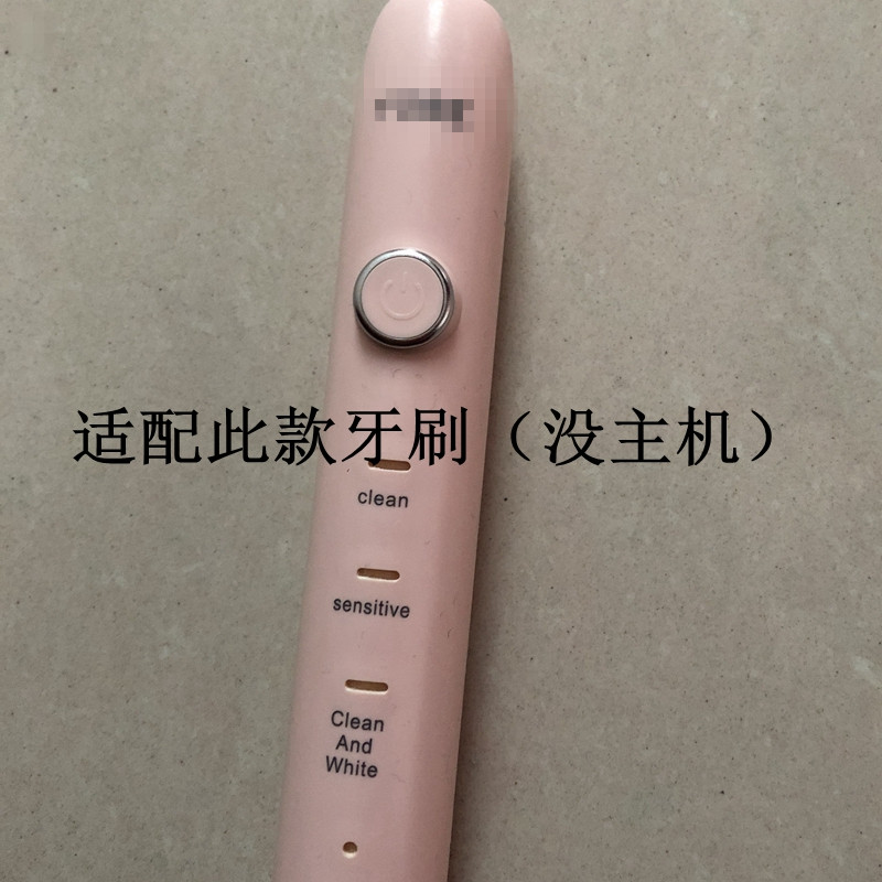 家家选电动牙刷头适用mdhl麦迪哈雷M-45替换成人声波白粉清洁美白