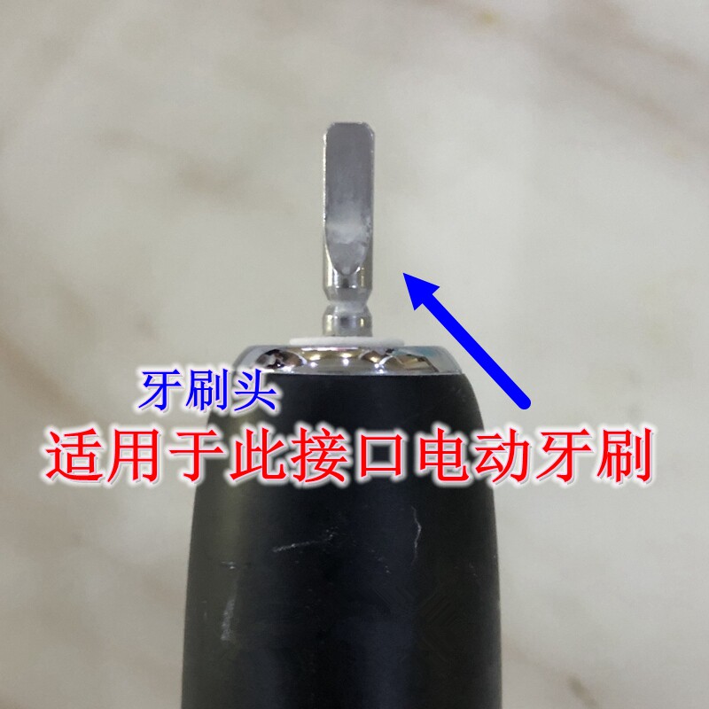 家家选电动牙刷头适用于招商信诺超能大白Suya舒芽P7P8硬毛软毛