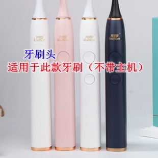 家家选电动牙刷头适用于Aiwode艾沃得优思曼usman优思曼A08代替款