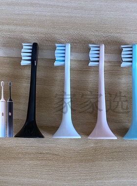 家家选电动牙刷头适配于奥克斯AUXACE4211AI成人替换款清洁型代替