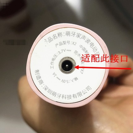 家家选适配科蒂斯/聚宝/OES/宝斯奇/沃迈得/HelloKitty圆头充电线