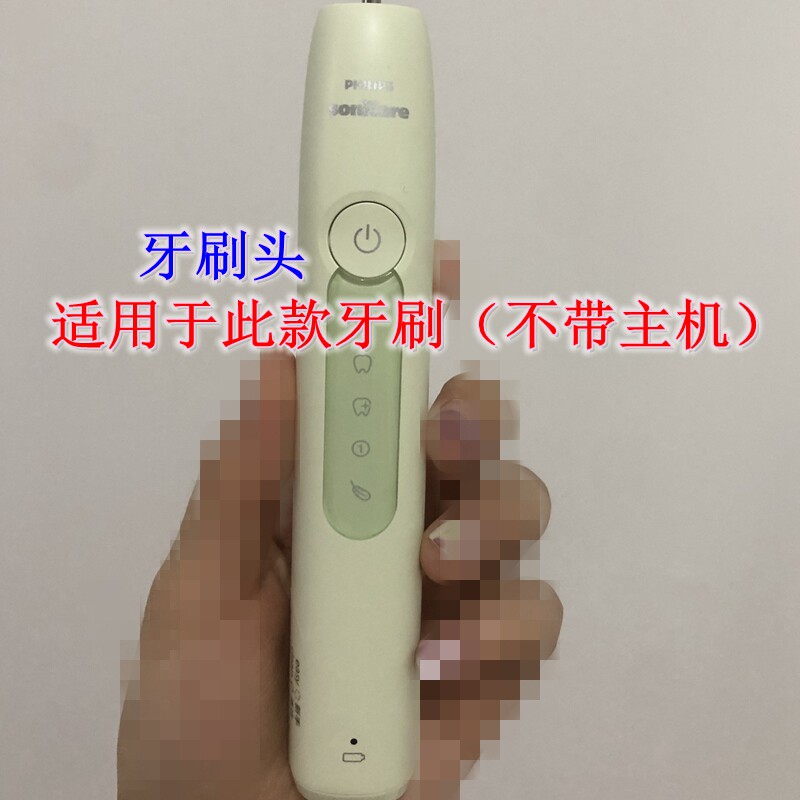 家家选电动牙刷头适配于飞利浦3系HX5171成人代替款清洁声波替换