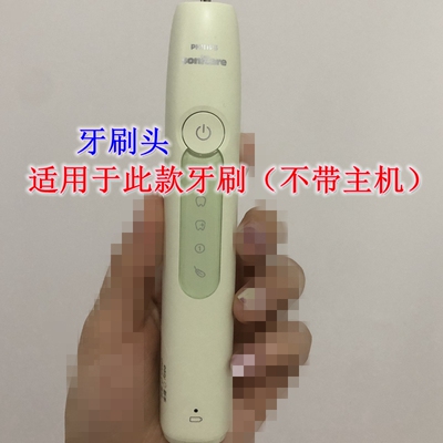 家家选电动牙刷头适配于飞利浦3系HX5171成人代替款清洁声波替换
