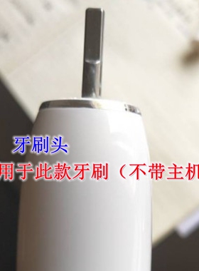 家家选电动牙刷头适用于POJO成人Mace S2声波硬毛软毛替换代替款