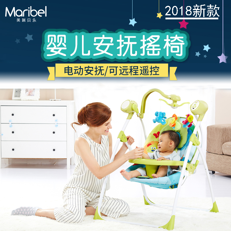 婴儿电动摇篮床智能安抚椅新生儿多功能电动摇椅秋千餐椅哄睡神器|msdalam kategori lampin/Xihu/makan/push pelarik, Crib/katil-katil bayi/Cradle/kerusi, goyang - dari Buy2taobao.com untuk memberikan perkhidmatan ejen Taobao profesional membeli