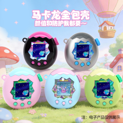 拓麻歌子欢乐园Tamagotchi paradise马卡龙保护壳电子宠物机配件