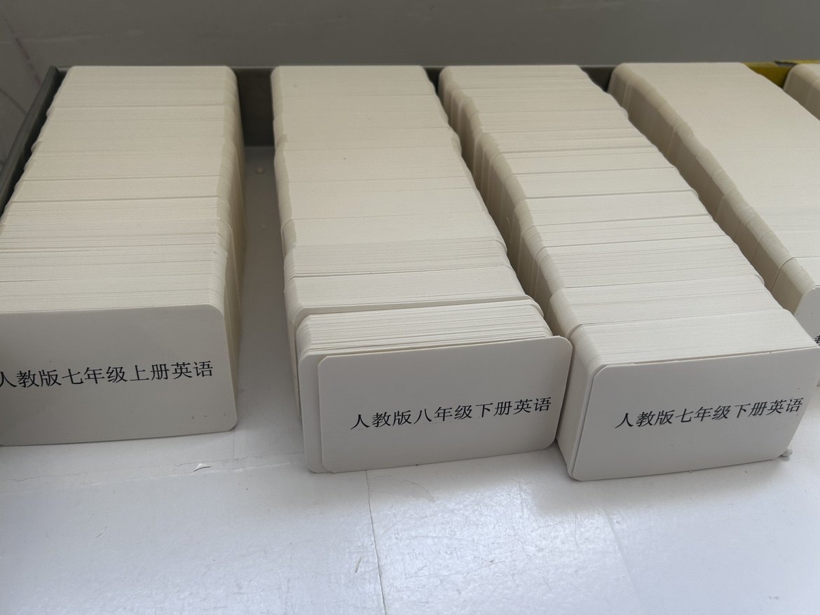 人教版同步老版本英语单词卡片初中考七八年级上册下册毕一词一卡