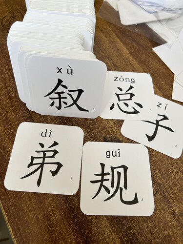 弟子规卡片 闪卡不重复国学识字宝宝随身 厚卡纸一字一卡简体繁体
