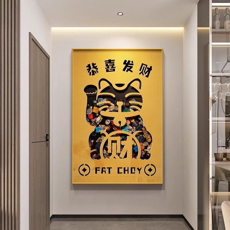 招财猫玄关画装饰画高档轻奢客厅背景墙挂画竖版创意卡通入户壁画图片