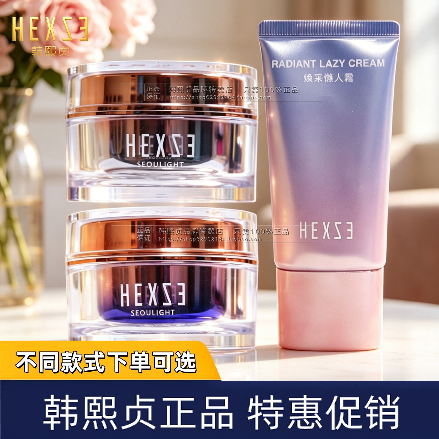 正品韩熙贞网红素颜霜v7遮瑕隔离懒人霜补水保湿提亮学生裸妆清爽