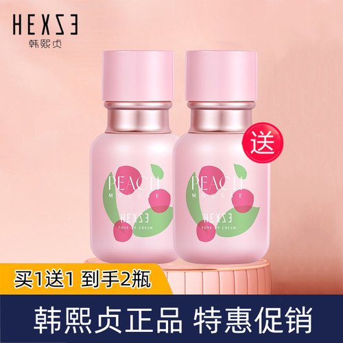 广州韩熙贞提亮肤色裸妆素颜