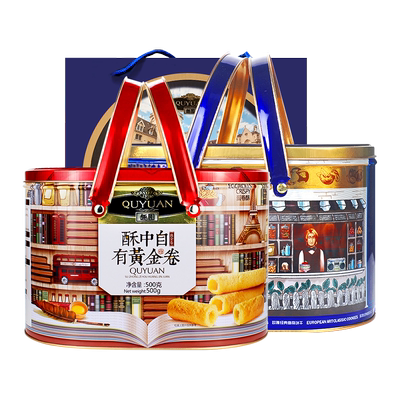 曲奇饼干礼盒装蛋卷罐装过年送礼