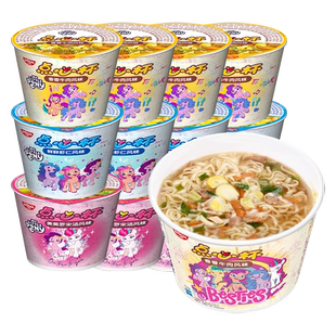 日清合味道点心杯方便面桶装泡面整箱夜宵速食即食迷你小杯早餐面