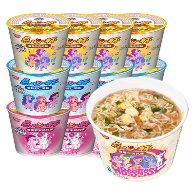 合味道迷你杯面点心杯泡面速食
