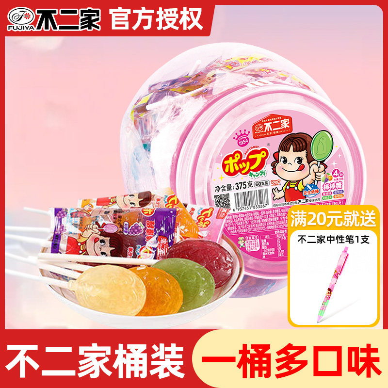 不二家棒棒糖水果糖60支牛奶棒棒糖休闲小吃糖果幼儿园小零食批发