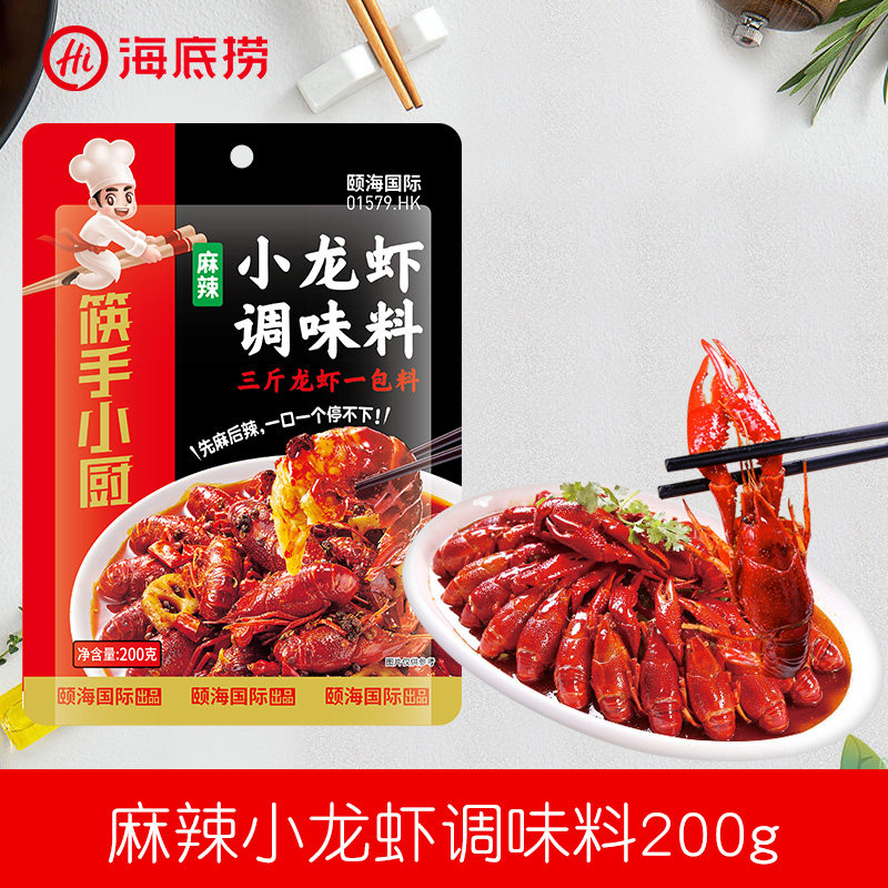 海底捞麻辣小龙虾调味料200g龙虾调料包火锅底料麻辣炒料辣海鲜料|ruв категории зерно риса/север и Юг сухих грузов/приправы, приправы/джем/салат, приправы, хого приправы - от Buy2taobao.com для оказания профессиональной услуги покупки агента Taobao