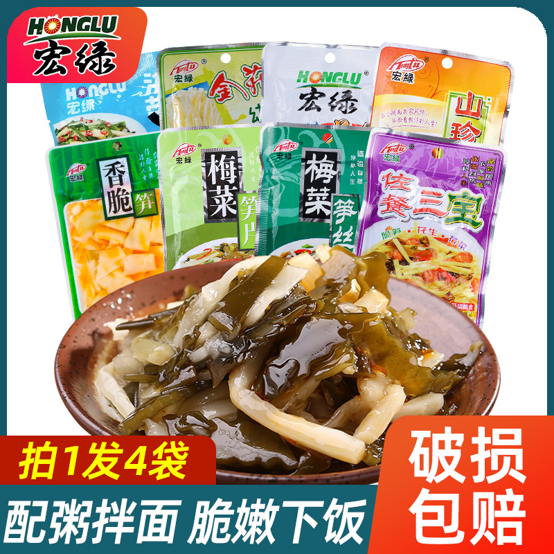 宏绿笋片开味下饭菜榨菜即食佐餐