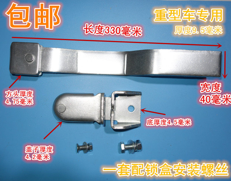 货车门配件车厢门锁具加厚门把手车厢后门锁扣加宽加长手柄通用型