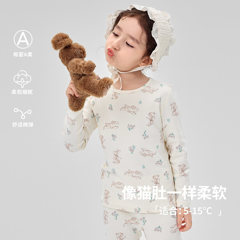 儿童秋衣秋裤套装纯棉24女童冬季保暖内衣宝宝A类打底棉毛衫睡衣