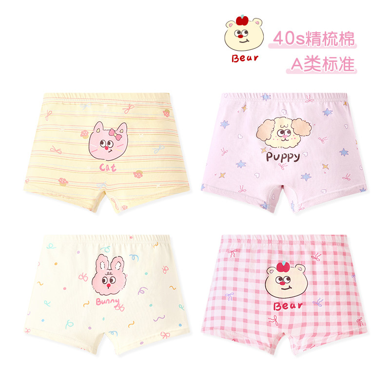 女童内裤纯棉平角儿童全棉四角裤小女孩宝宝可爱卡通短裤不夹屁屁