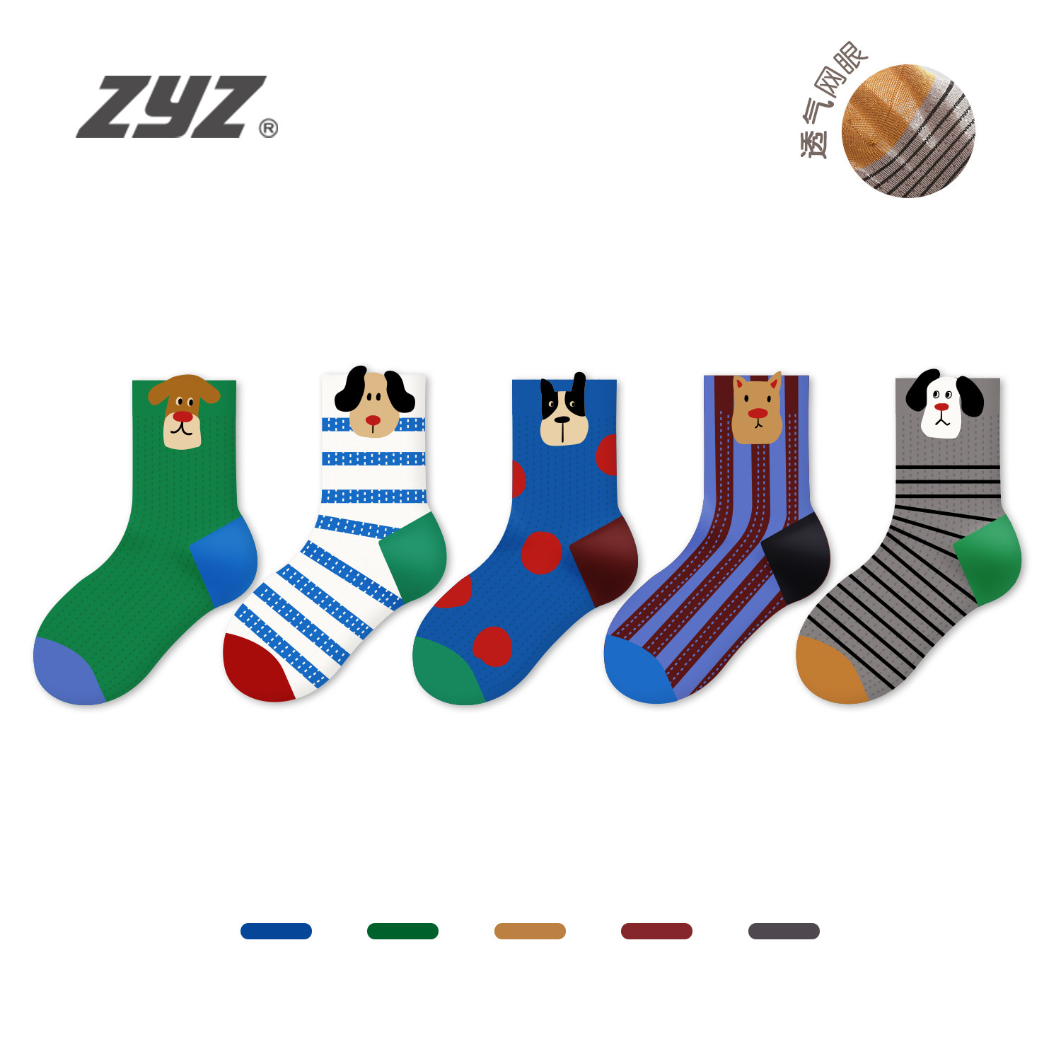 儿童袜子春夏季薄款纯棉宝宝卡通无骨短袜男童夏季网眼透气中筒袜