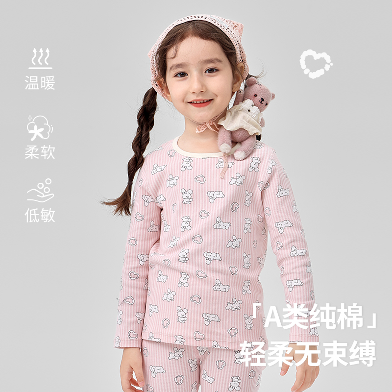 儿童秋衣套装纯棉2024秋冬款女童秋衣秋裤加厚保暖内衣女宝宝睡衣