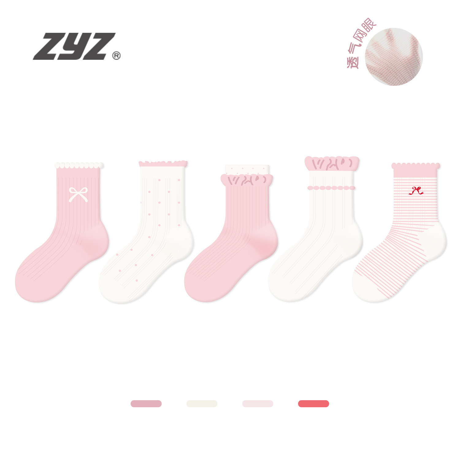 女童袜子春夏薄款纯棉短袜儿童夏季透气网眼袜女孩粉色花边公主袜