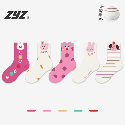 女童袜子春秋纯棉卡通兔子无骨袜