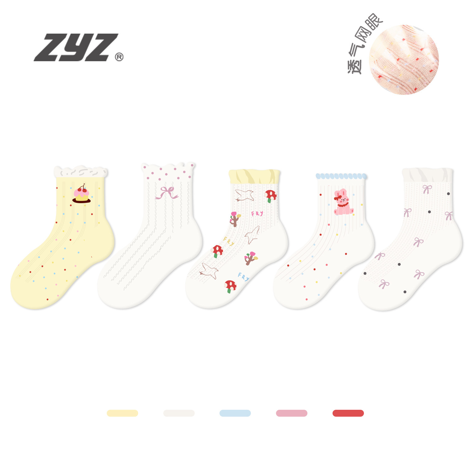 女童袜子夏季薄款纯棉儿童春夏网眼透气短袜宝宝女孩花边公主袜韩