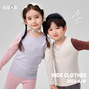 ZYZ儿童内衣套装纯棉男童女童打底棉毛衫秋冬季保暖加厚秋衣秋裤