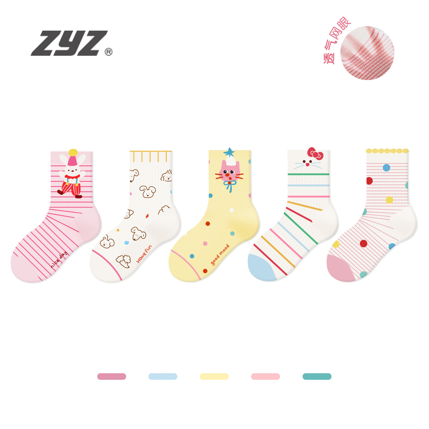 女童袜子春夏薄款纯棉女孩花边公主袜儿童夏季网眼袜宝宝卡通短袜