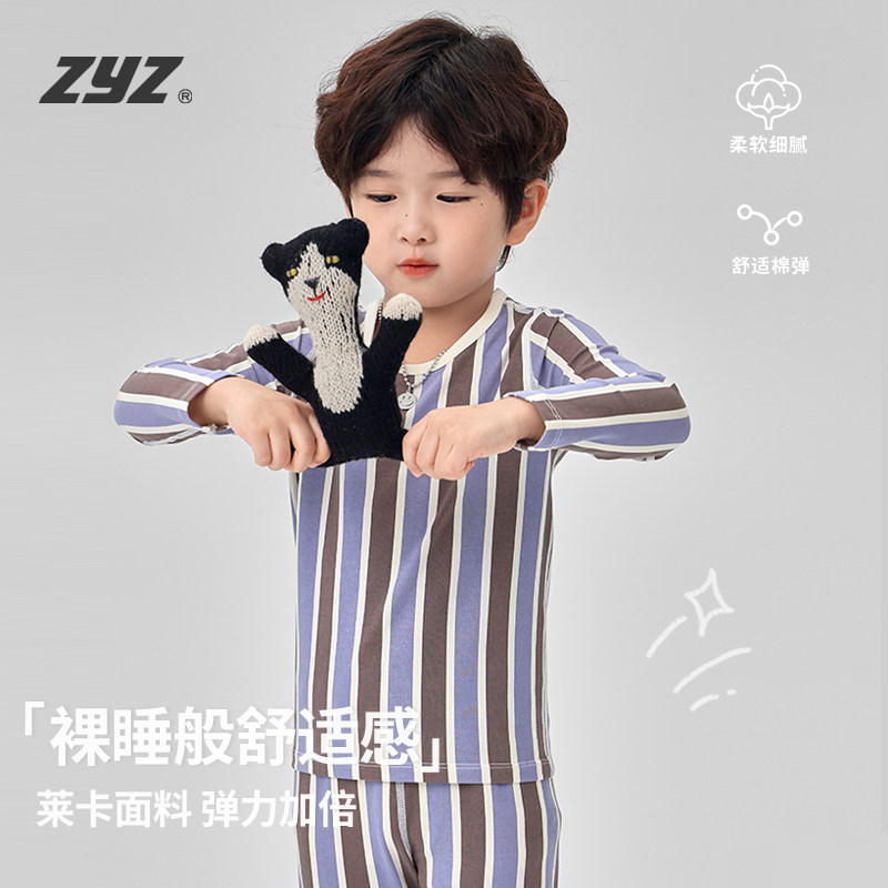 ZYZ儿童秋衣秋裤套装纯棉2024秋季新款男孩全棉睡衣男童打底内衣