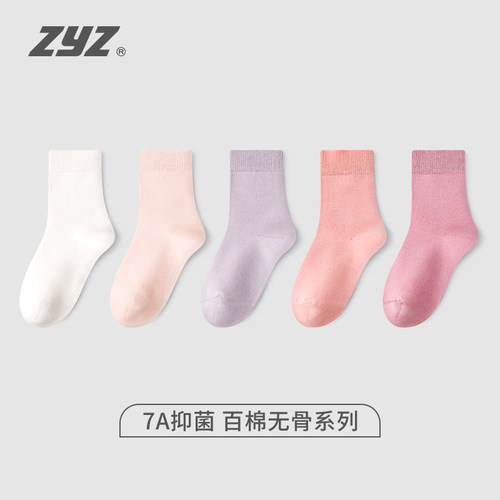 100%纯棉女童袜无骨抗菌莫兰迪色