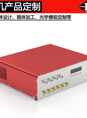 光学机箱外壳定制 仪器仪表箱体定做 铝合金不锈钢机加工私人定制
