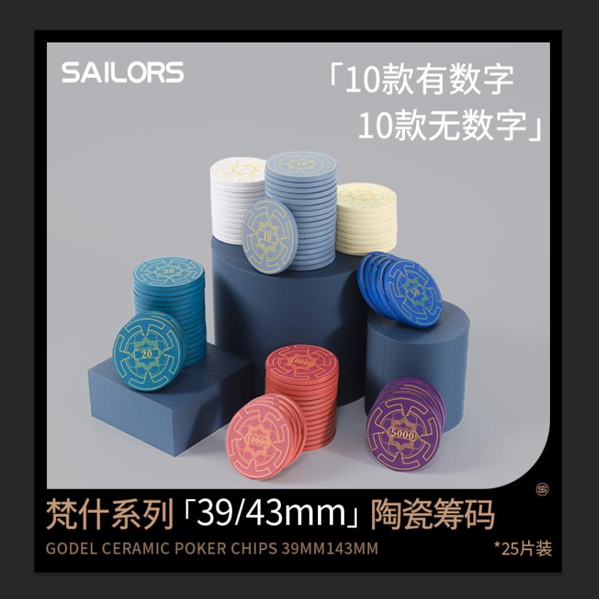 陶瓷梵什系列39mm143mm合金钥匙