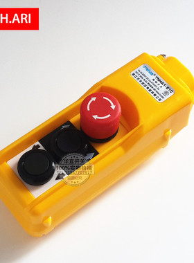 TNHA1-61C 61CS（ 防雨型）COB起重机控制按钮 行车开关 葫芦手柄