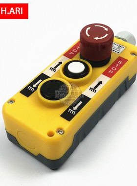 货车尾板液压升降开关COP-3B行车起重按钮手柄TNHA1-T2813急停