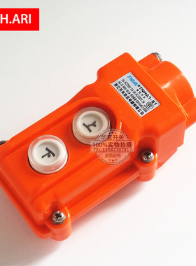 汽车货车尾板升降开关TNHA1-61液压控制手柄2位磁铁上升下降按钮