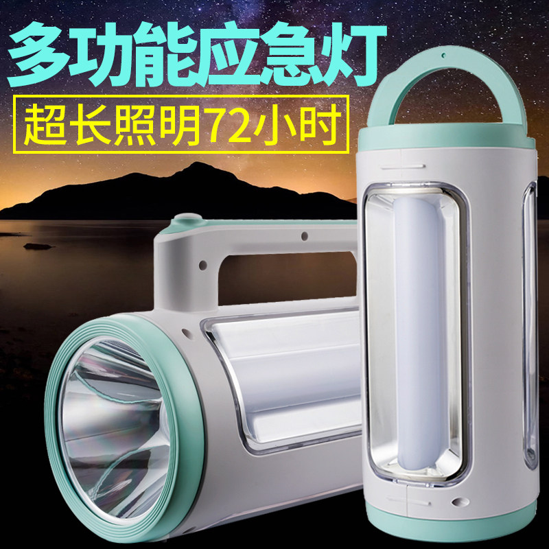康铭强光手电筒太阳能充电远射超亮探照灯应急家用手提户外露营灯