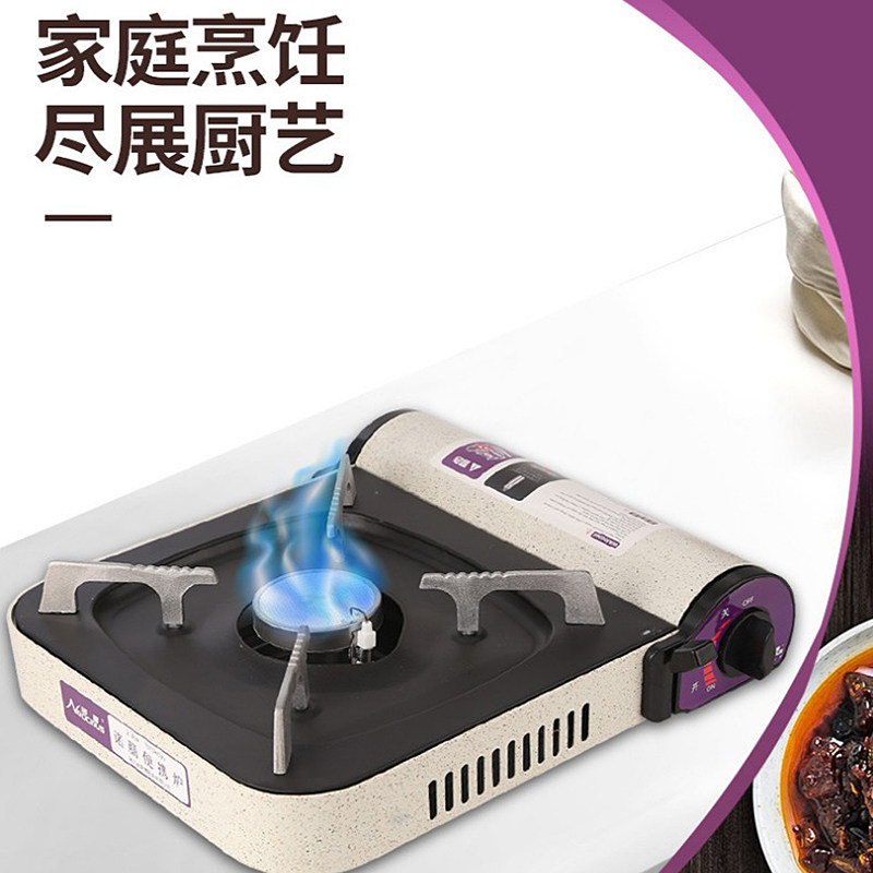卡式炉户外便携露营防风瓦斯炉家野餐炉具/焚火架