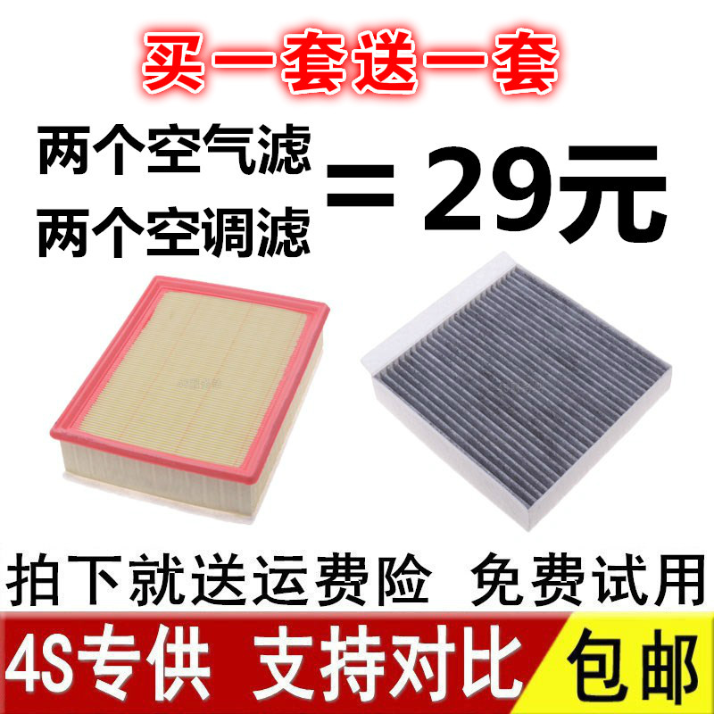 适配长城17-24款全新哈弗