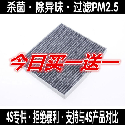 适配Hyundai瑞纳ix35索八ix25朗动TUCSON名图伊兰特空气空调滤芯