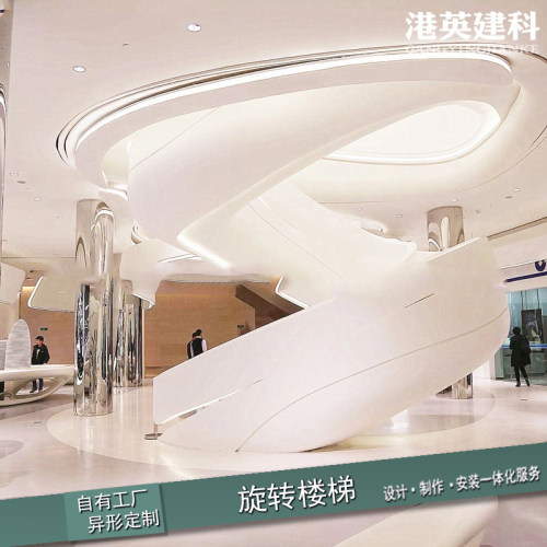 FRP玻璃钢旋转楼梯扶梯GRP扶手