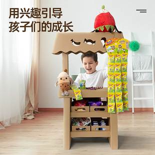 玩具幼儿园手工瓦楞纸箱壳板盒DIY制作商店小卖铺儿童过家家厨房