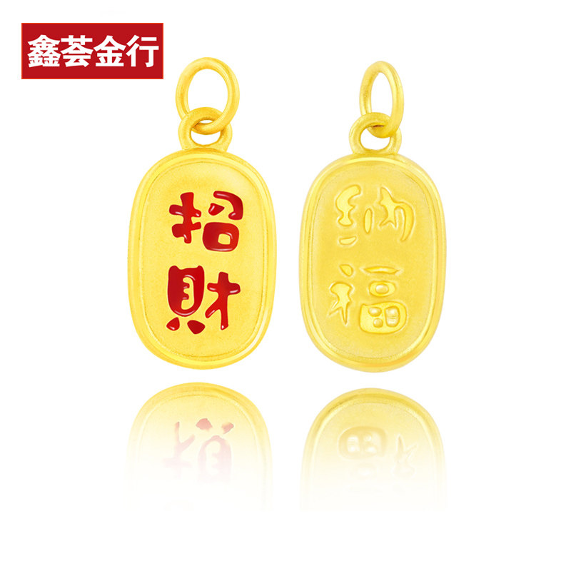 gold Lucky Hannaford Pendant 3D Hard Gold 999 Sufficient gold Pendant Transport Pendant Gold Paint Mini Tag newin the Jewelry/Diamond/Jade/Gold , Gold jewelery (New) , Choker  category - from Buy2taobao.com to provide professional Taobao agent buy service