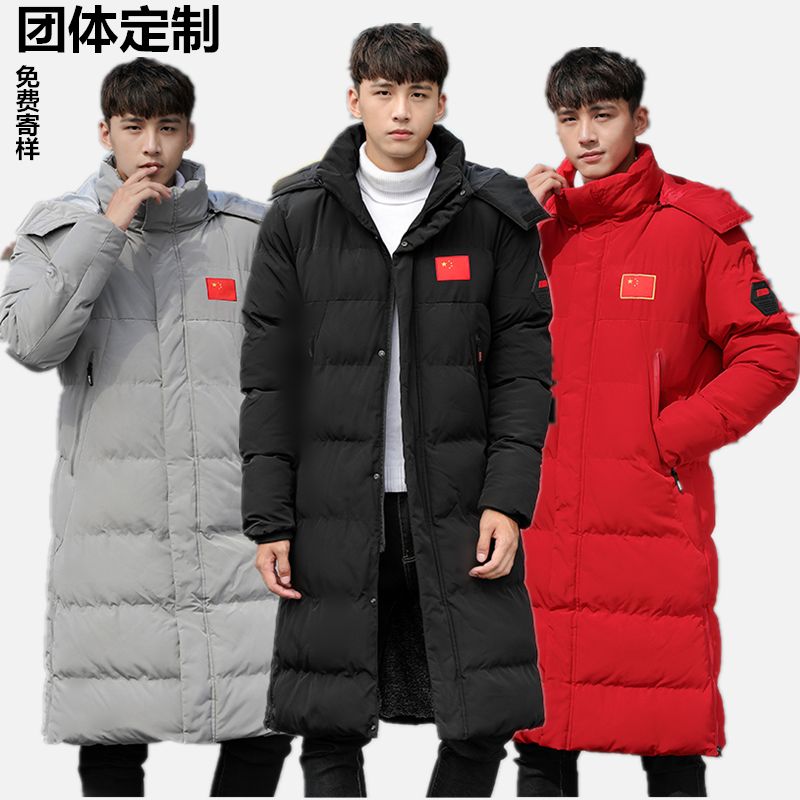 国家队棉衣男长款棉服女冬训大衣