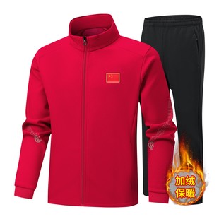 中国队运动服秋冬季运动员出场服保暖套装武术教练服加绒跑步外套